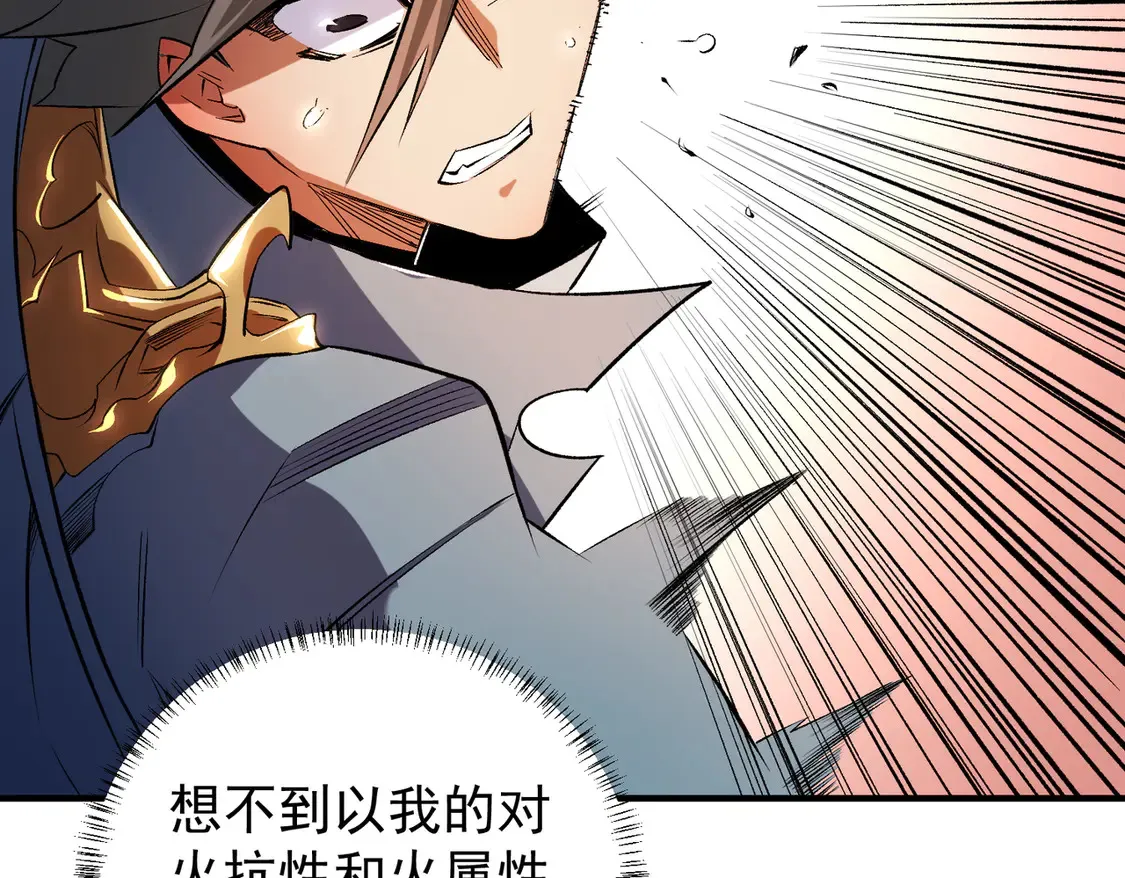 第111话 亲身感受才知其中差异！62