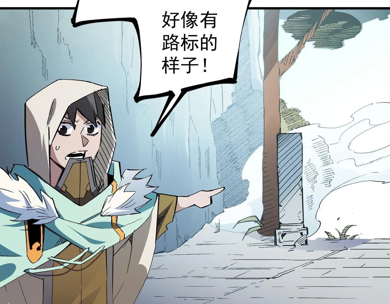 第27话 公开侮辱，云辰的愤怒63