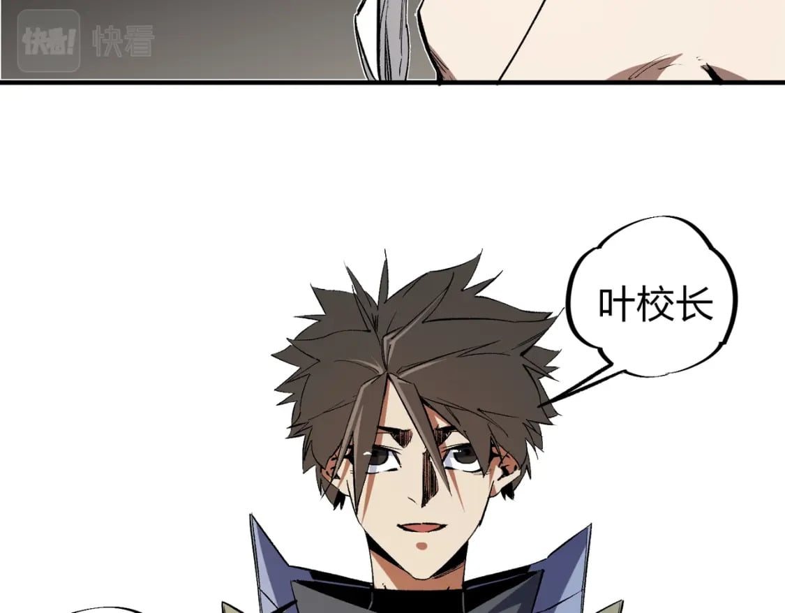 第49话：反击开始，加入猎魔小队！73