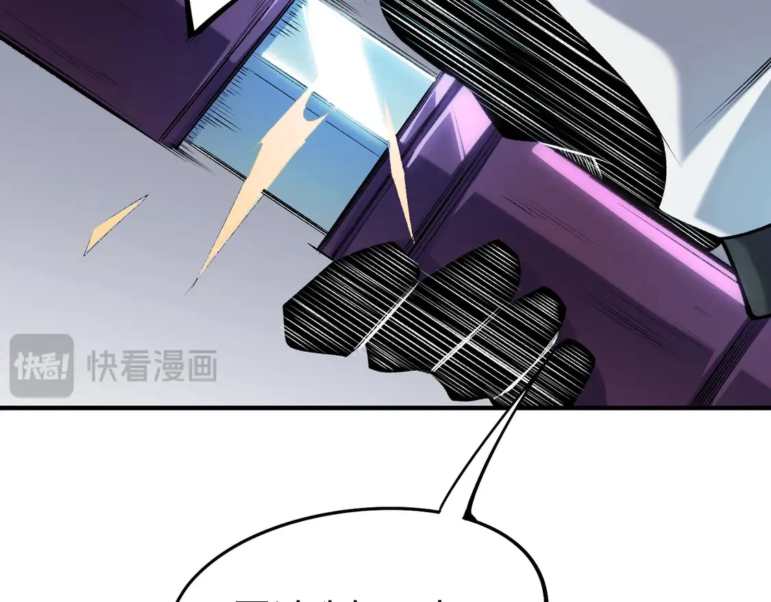 第109话 本源之力与本源技能16
