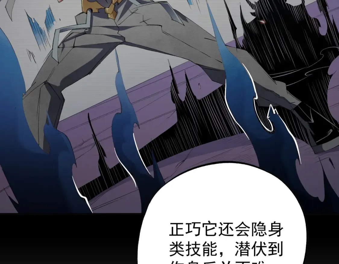 第104话 大开杀戒？还有更好的手段！46