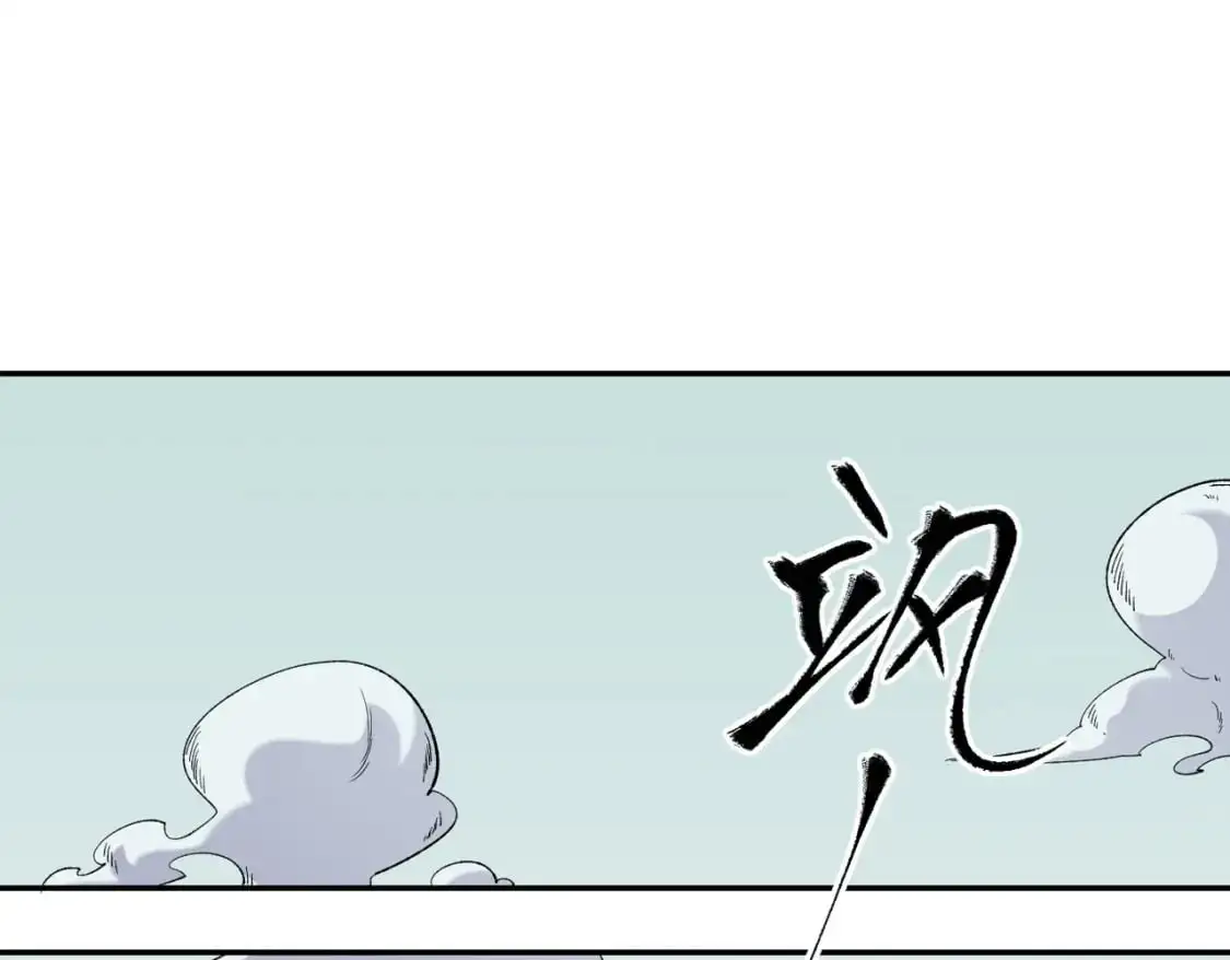 第87话：又是降临组织？他们......想让什么降临？96