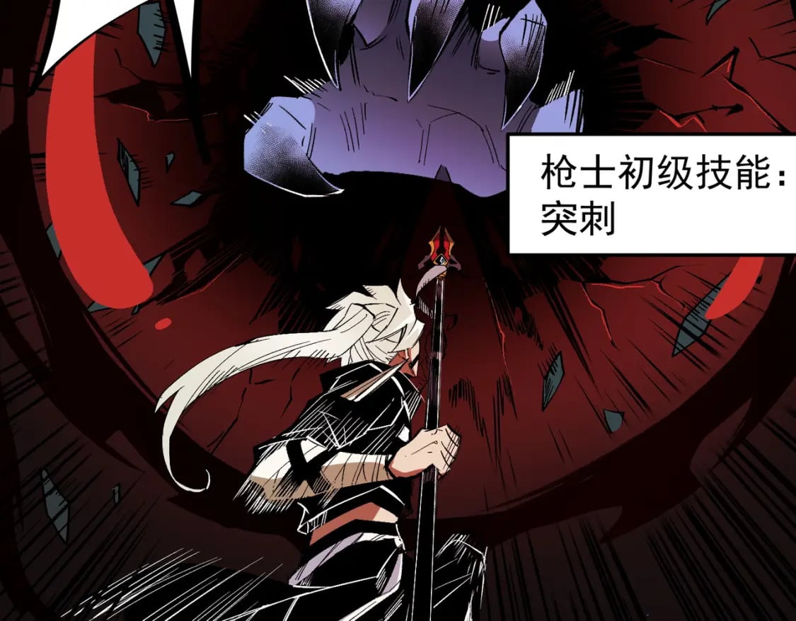 第53话 黑暗信徒的献祭，三转魔裔！37