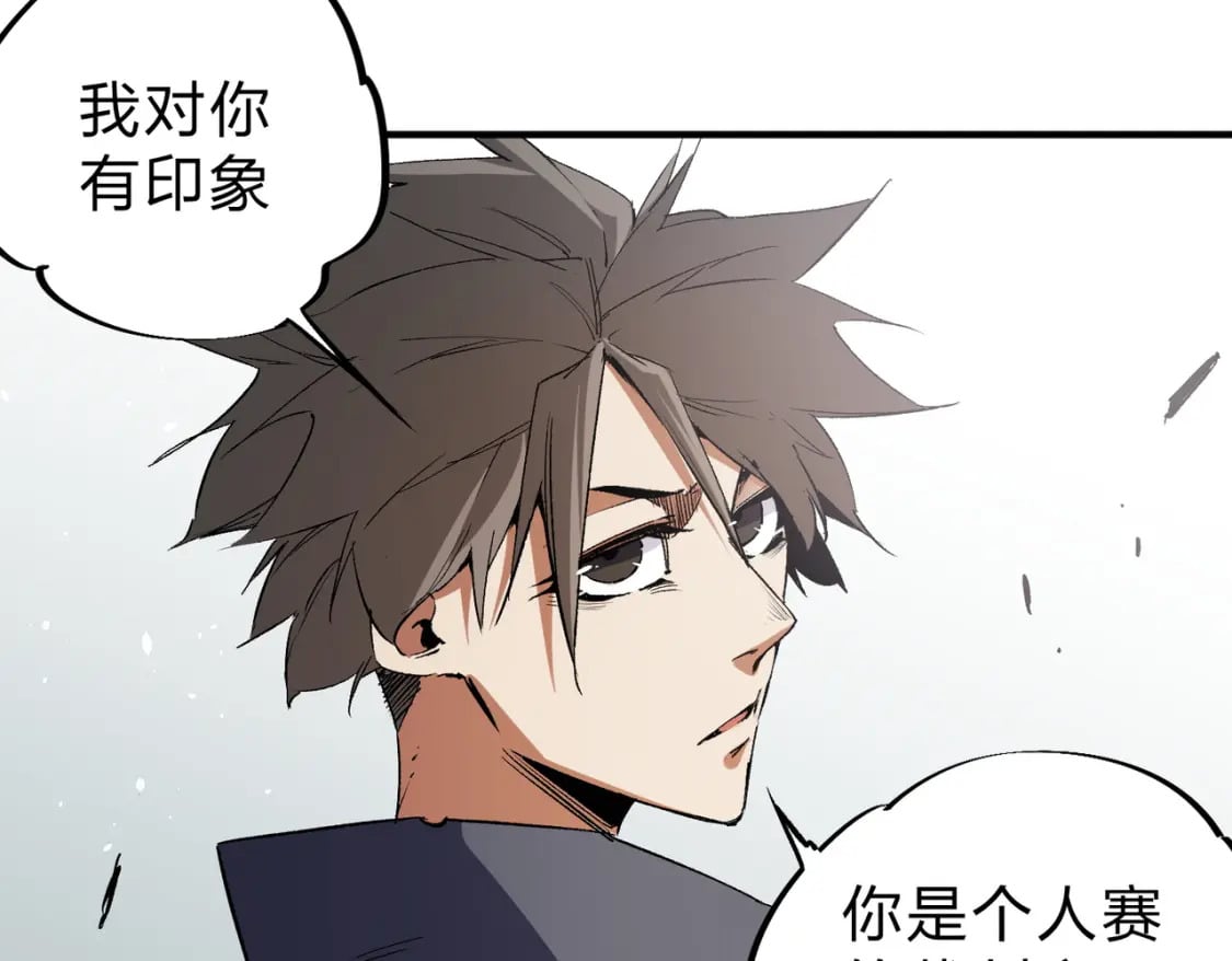 第42话 激战，空间魔法师！26