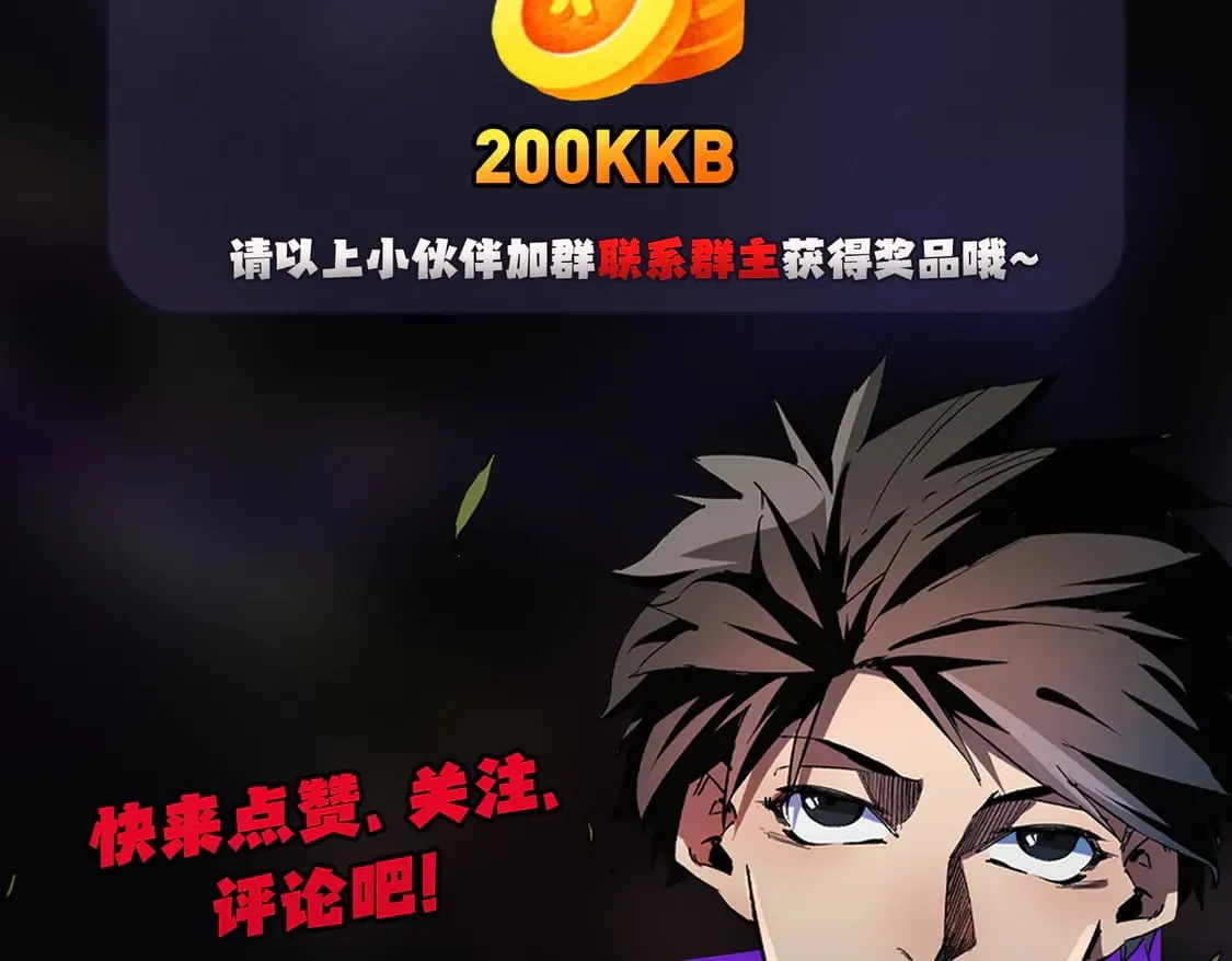 第107话 师徒对决，你可有资格让我拔剑？144