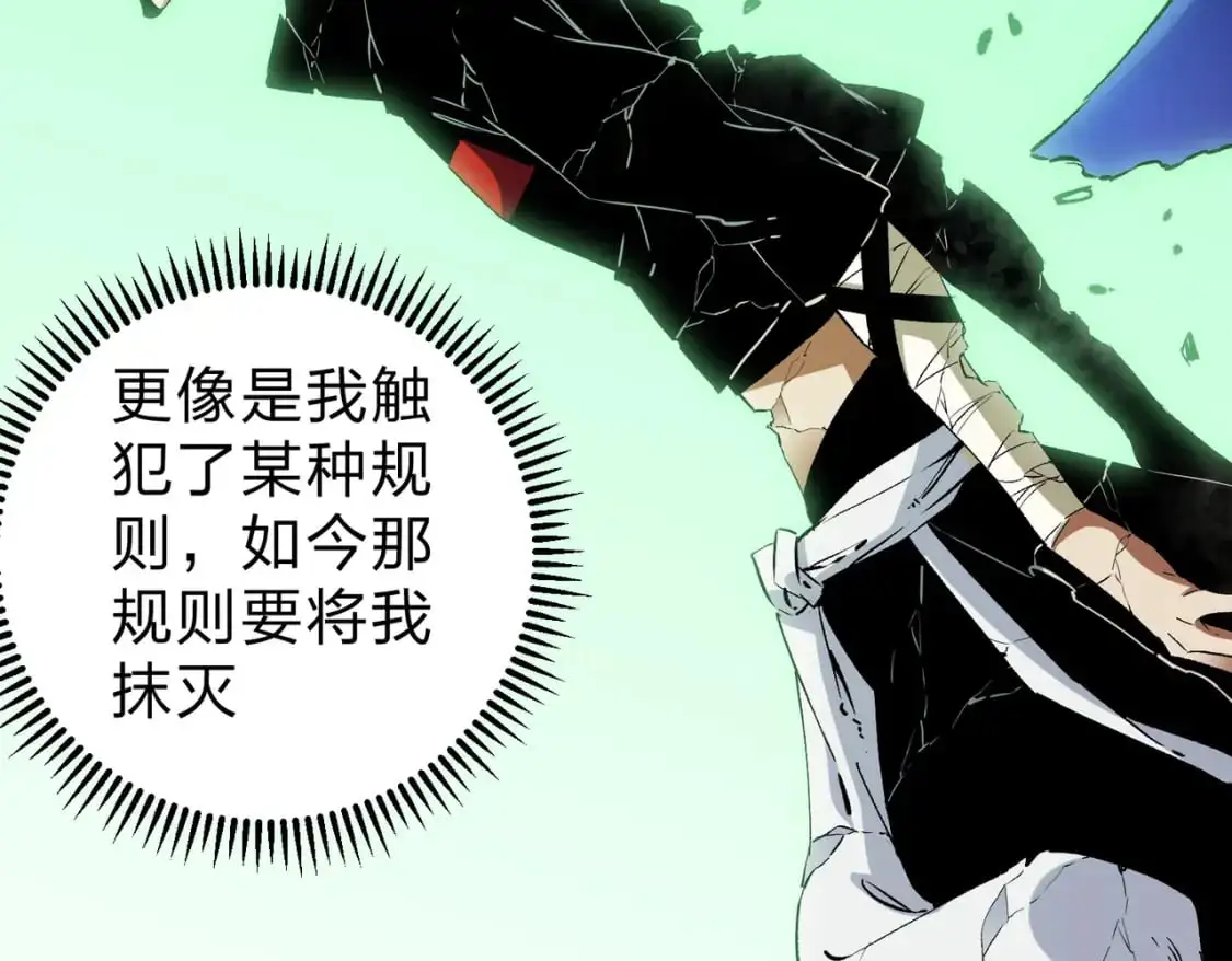 第91话 黑暗相融，无极魔身！68