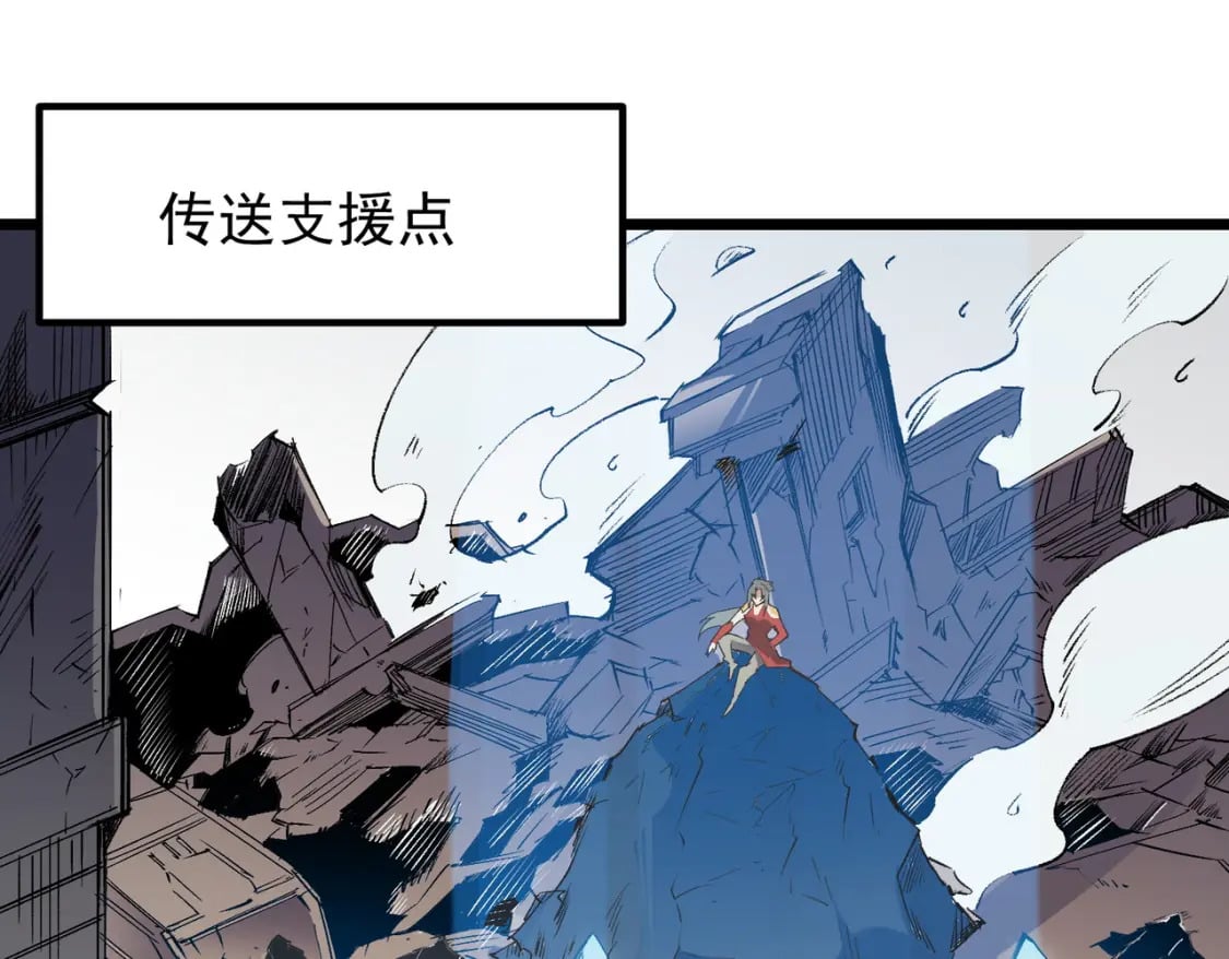 第55话 初次献祭，技艺融合！81
