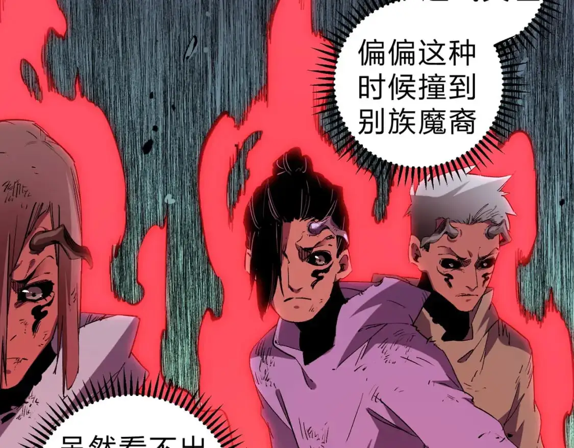 第95话 只是单纯的想杀罢了！（加更）19