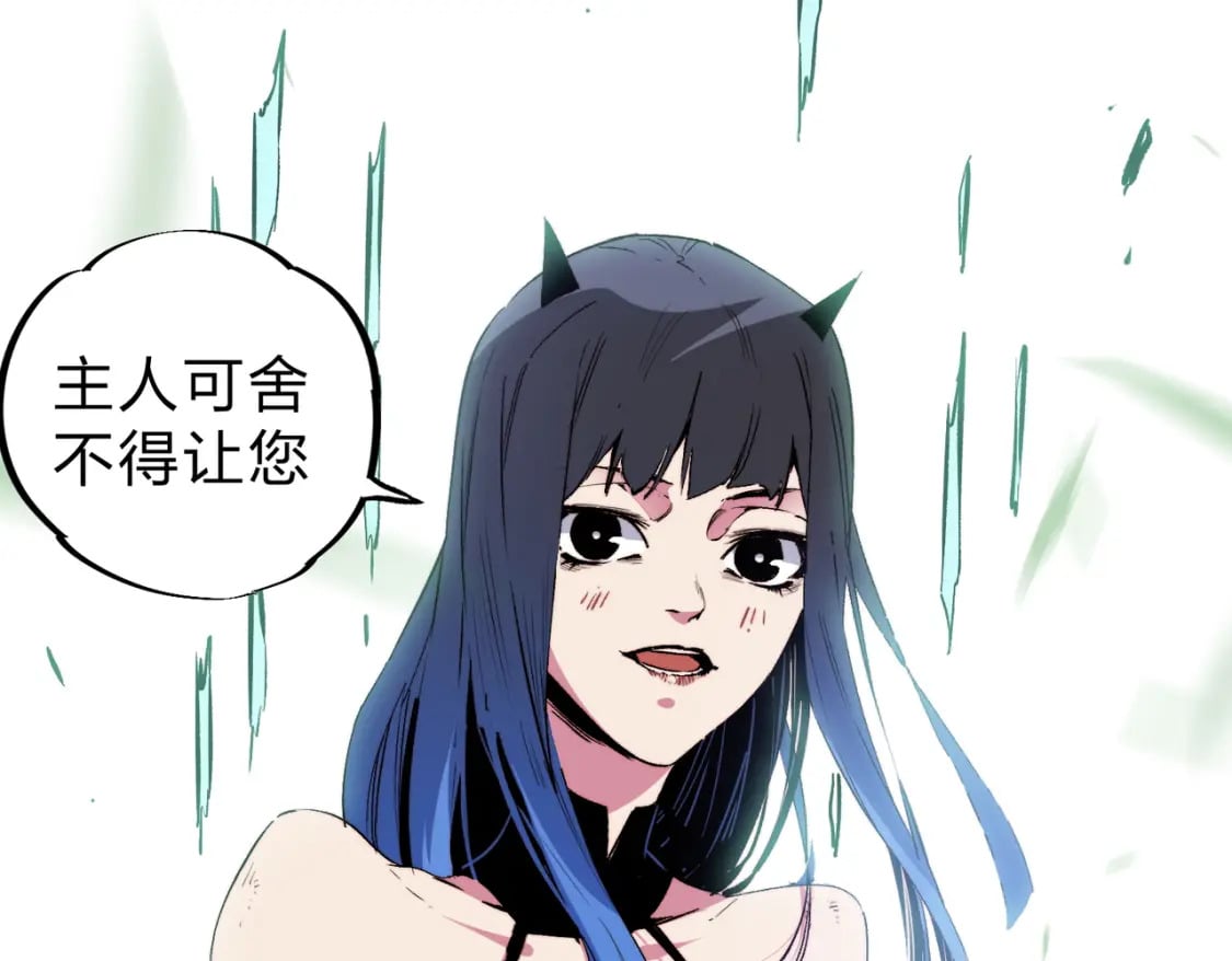第54话 唯一爱徒，当然早有安排！95