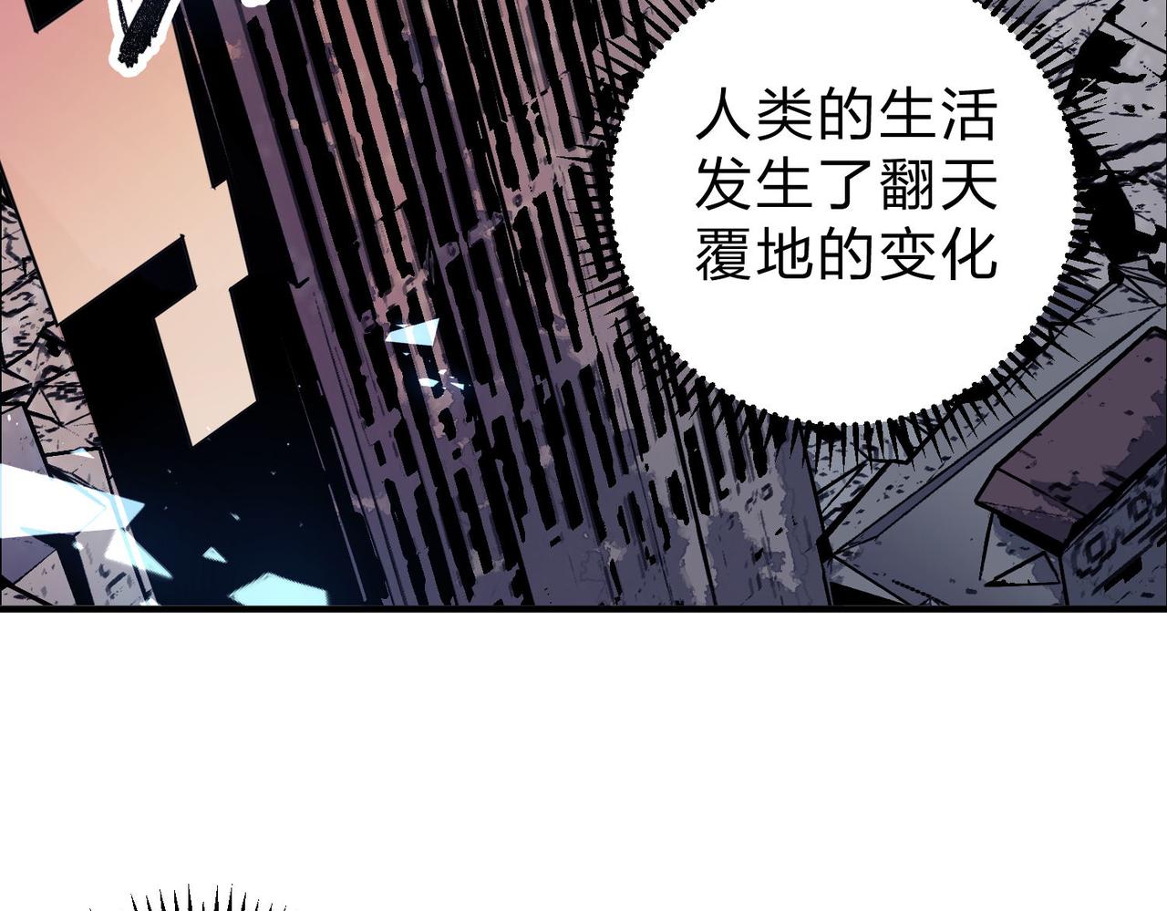 第1话 我，无职散人！25