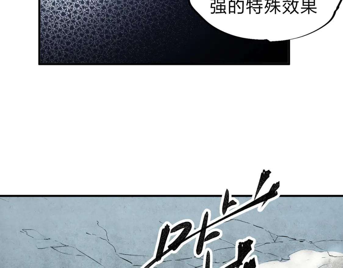 第38话 直接贯穿，势不可挡！66