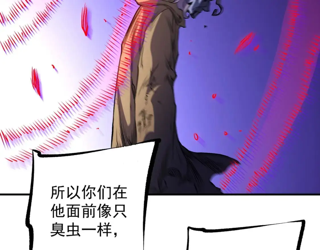 第89话 黑暗世界的老熟人？28