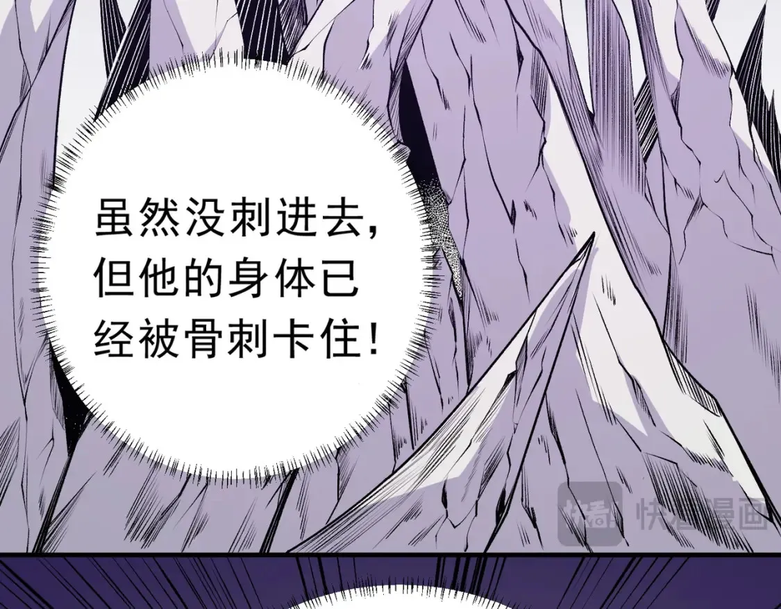 第102话 恶魔王具？它是我的了！120