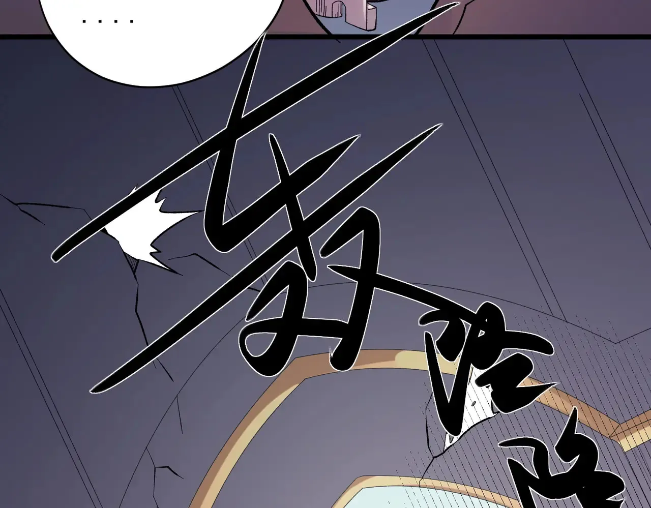 第116话  王城刺杀！恶魔领主VS魔尊！72