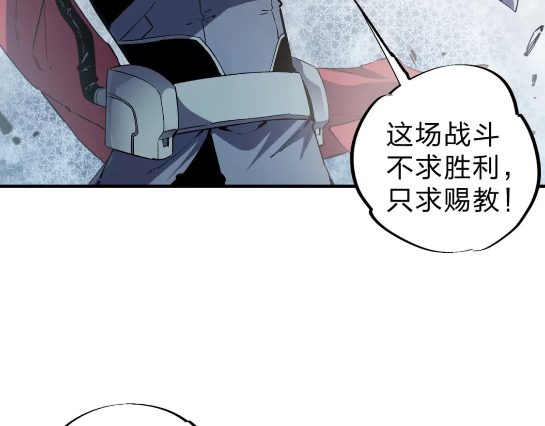第33话 绝对优势，拿下个人赛第一！71