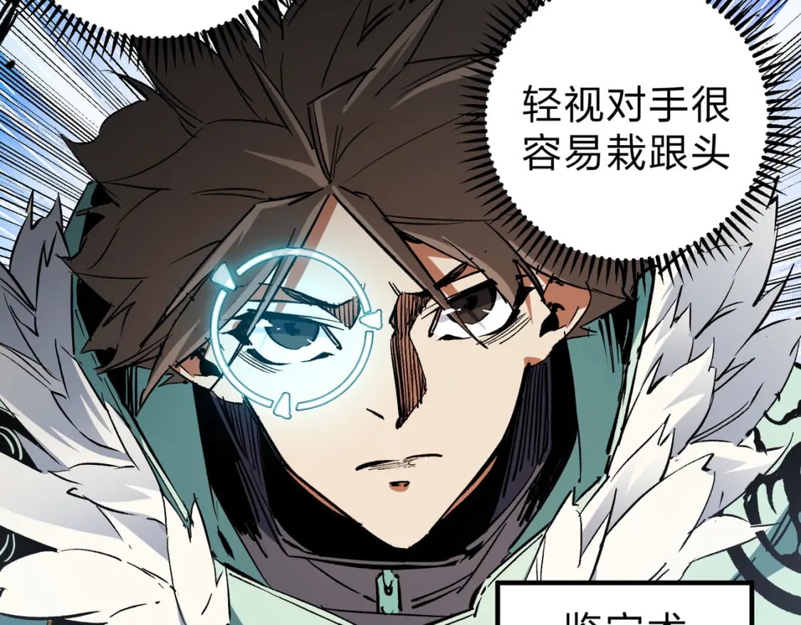 第35话 传送魔法师压底，难缠的对手！30