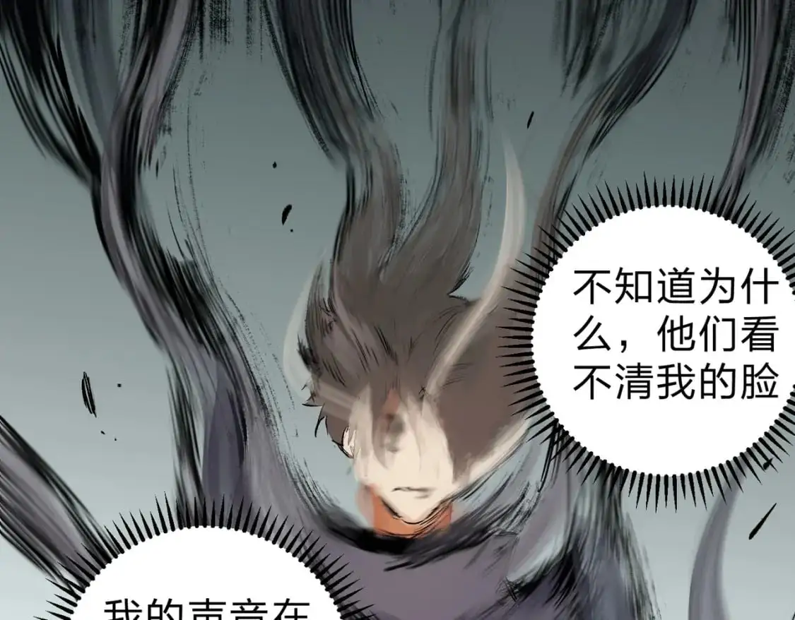 第94话 踏入，虚无之城？82