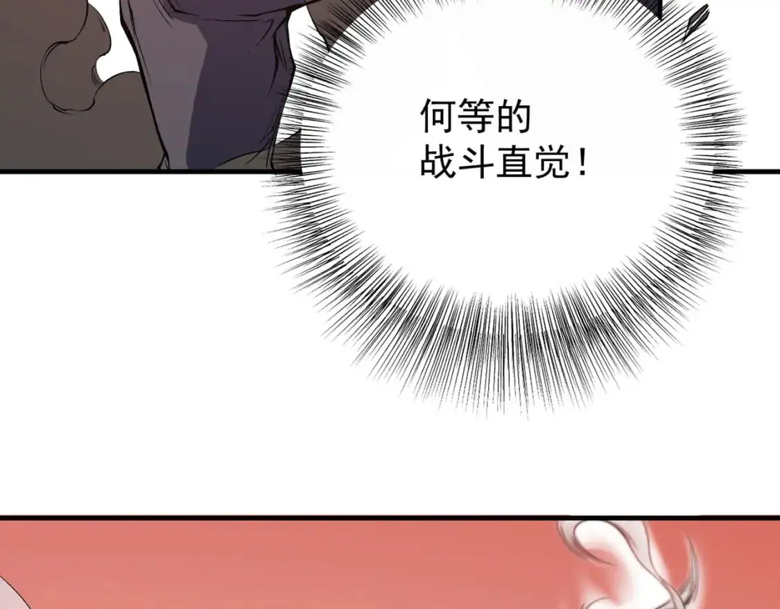 第96话  暗中的虚无，被囚禁的爆炎魔主72