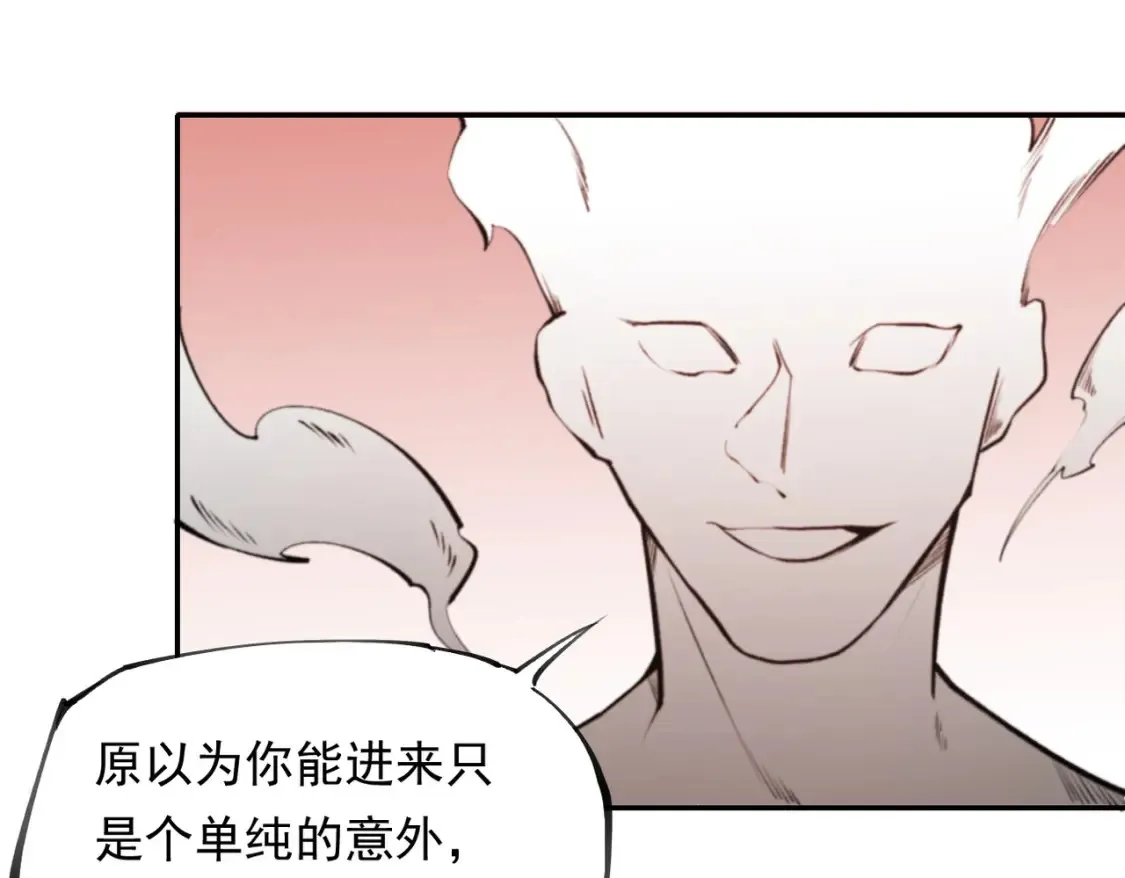 第100话 黑暗世界的至高主宰，虚无恶魔！44