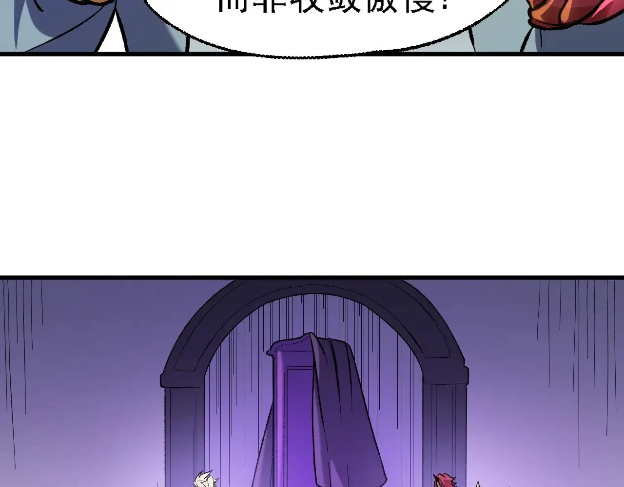 第118话 信息？内讧？一切尽在掌握中！19
