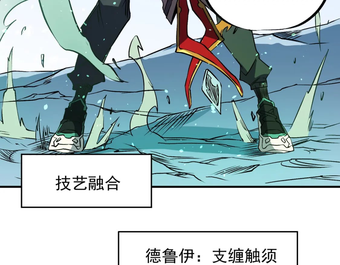 第66话：超强防御？直接攻击内部！58