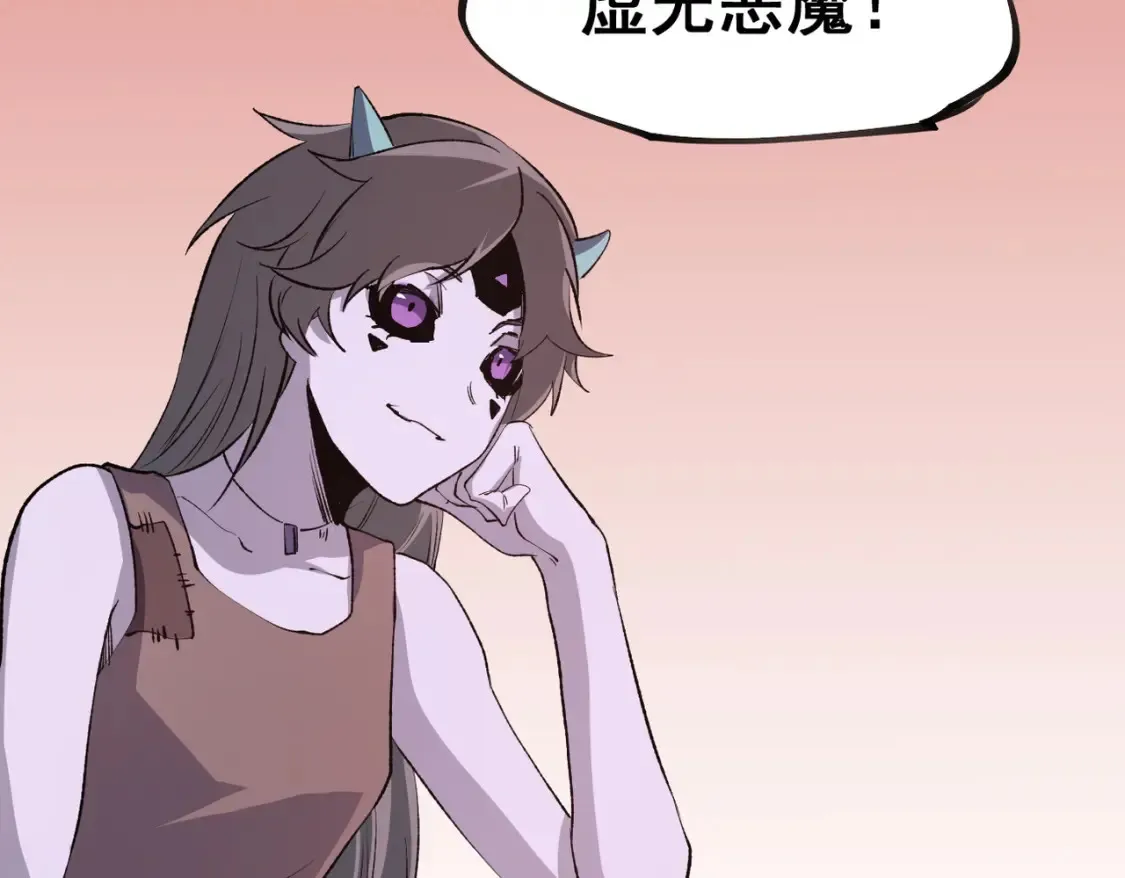 第100话 黑暗世界的至高主宰，虚无恶魔！65