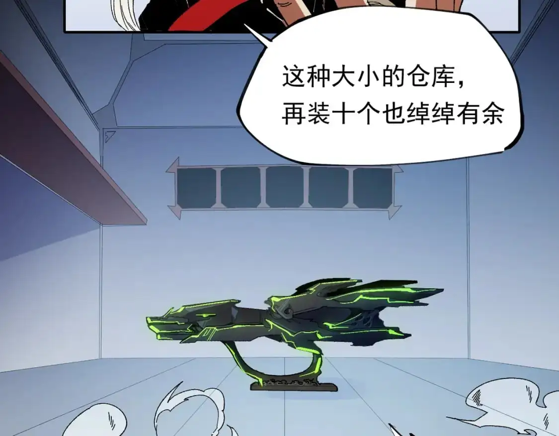 第84话 带队灭国？打到黑暗世界的恐怖女人！84
