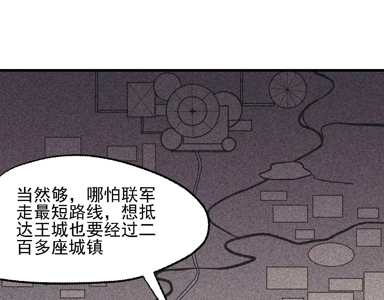 第118话 信息？内讧？一切尽在掌握中！12
