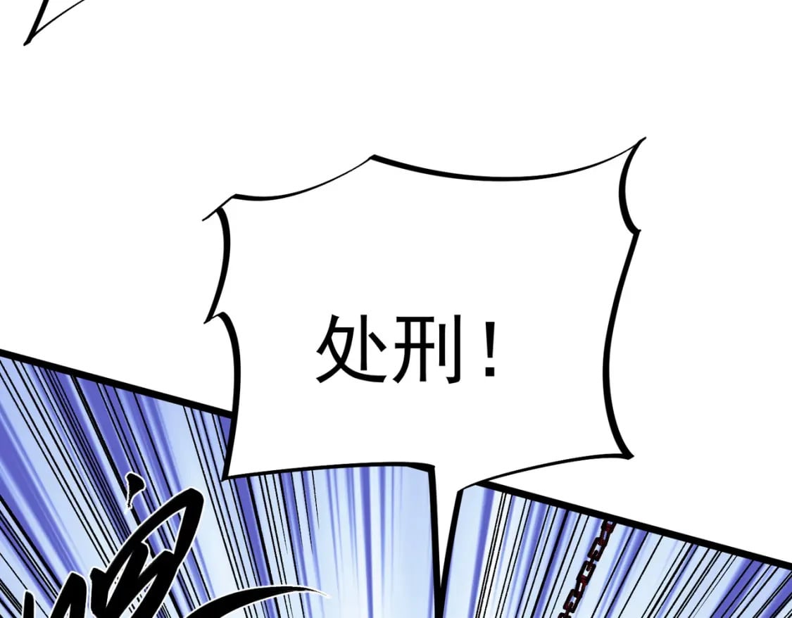 第55话 初次献祭，技艺融合！29