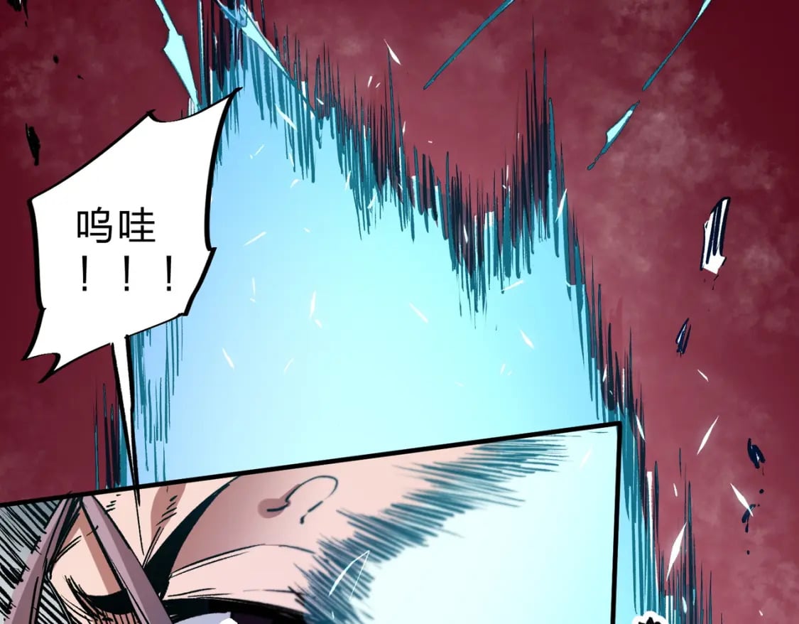 第38话 直接贯穿，势不可挡！86