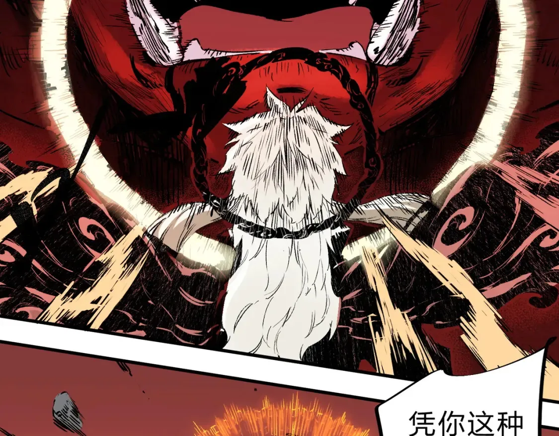 第98话  区区蝼蚁，也敢扰我沉睡？79