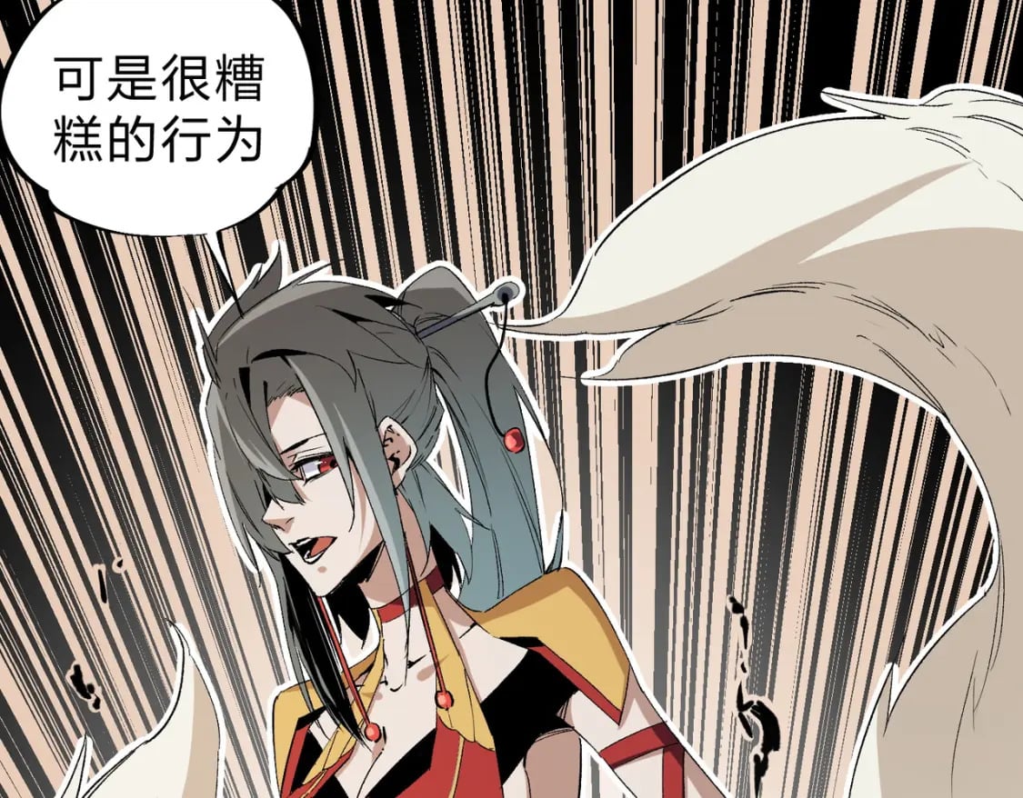 第61话 凝脂被驱散，显现的印记！51
