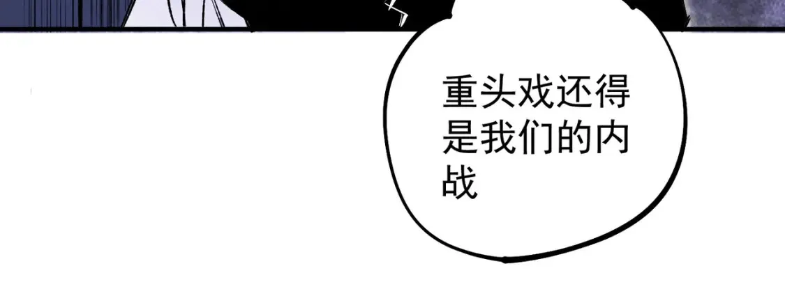 第102话 恶魔王具？它是我的了！28