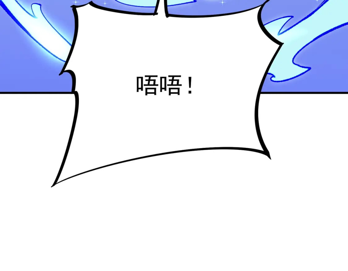 第29话 虐完还诛心！不过是经验包罢了139