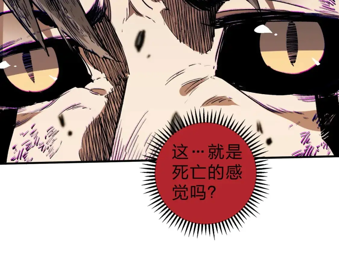 第77话：异变突起，前往另一个世界！（加更）38