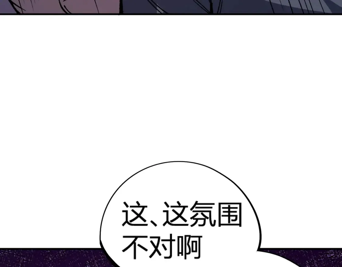 第114话 本国财富本国花，一分别想带出去！140