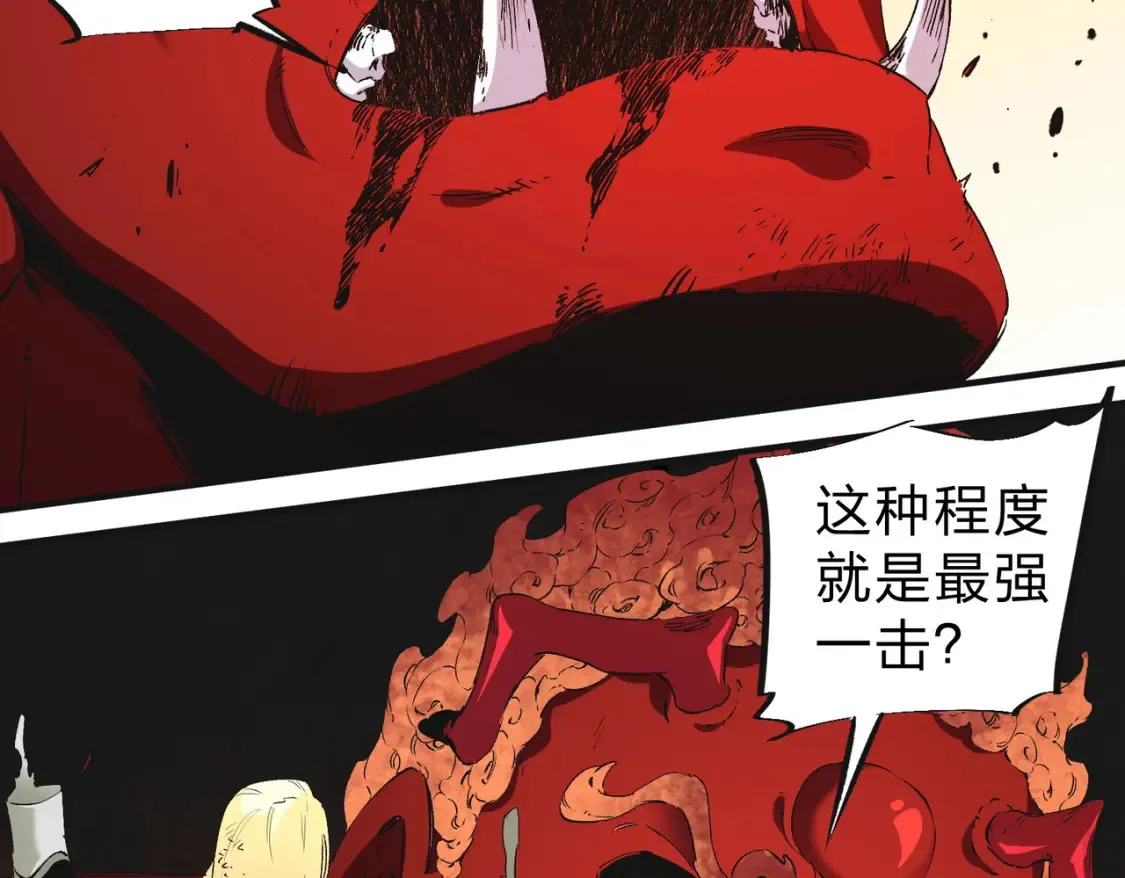 第99话 此地规则，我已知晓！87