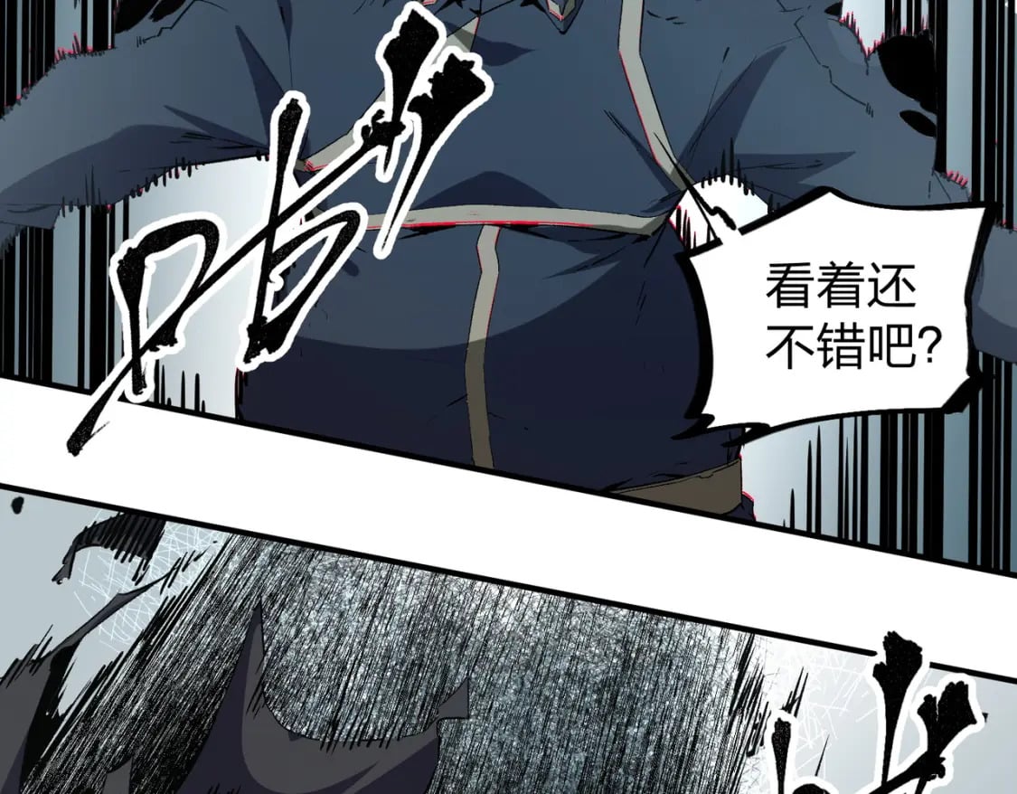 第51话：单人绕后，我叫吕妙玲！113