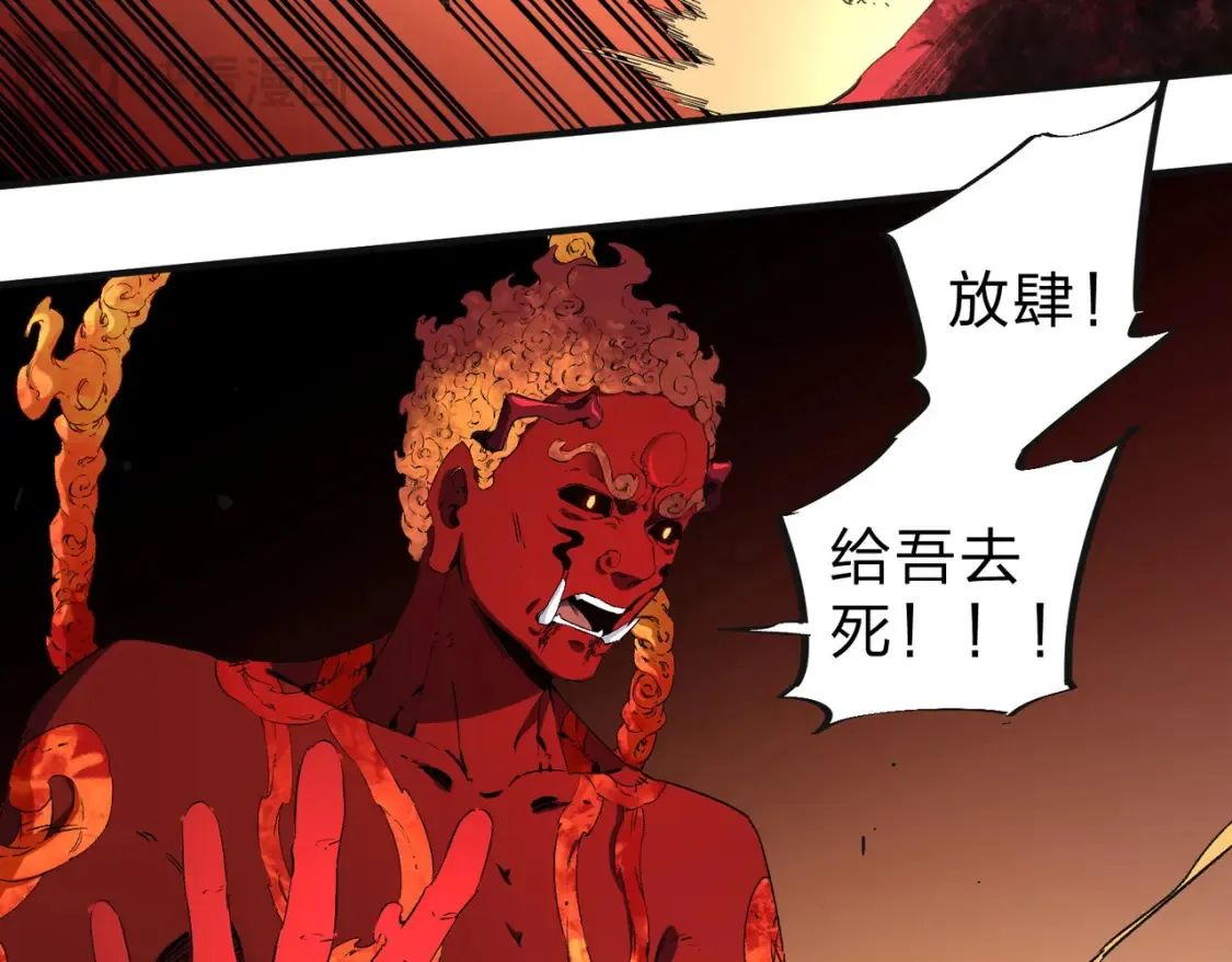 第99话 此地规则，我已知晓！68