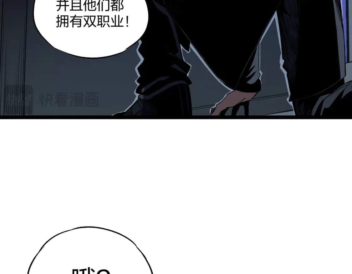 第71话 比起黑暗信徒，不先来一杯吗？147