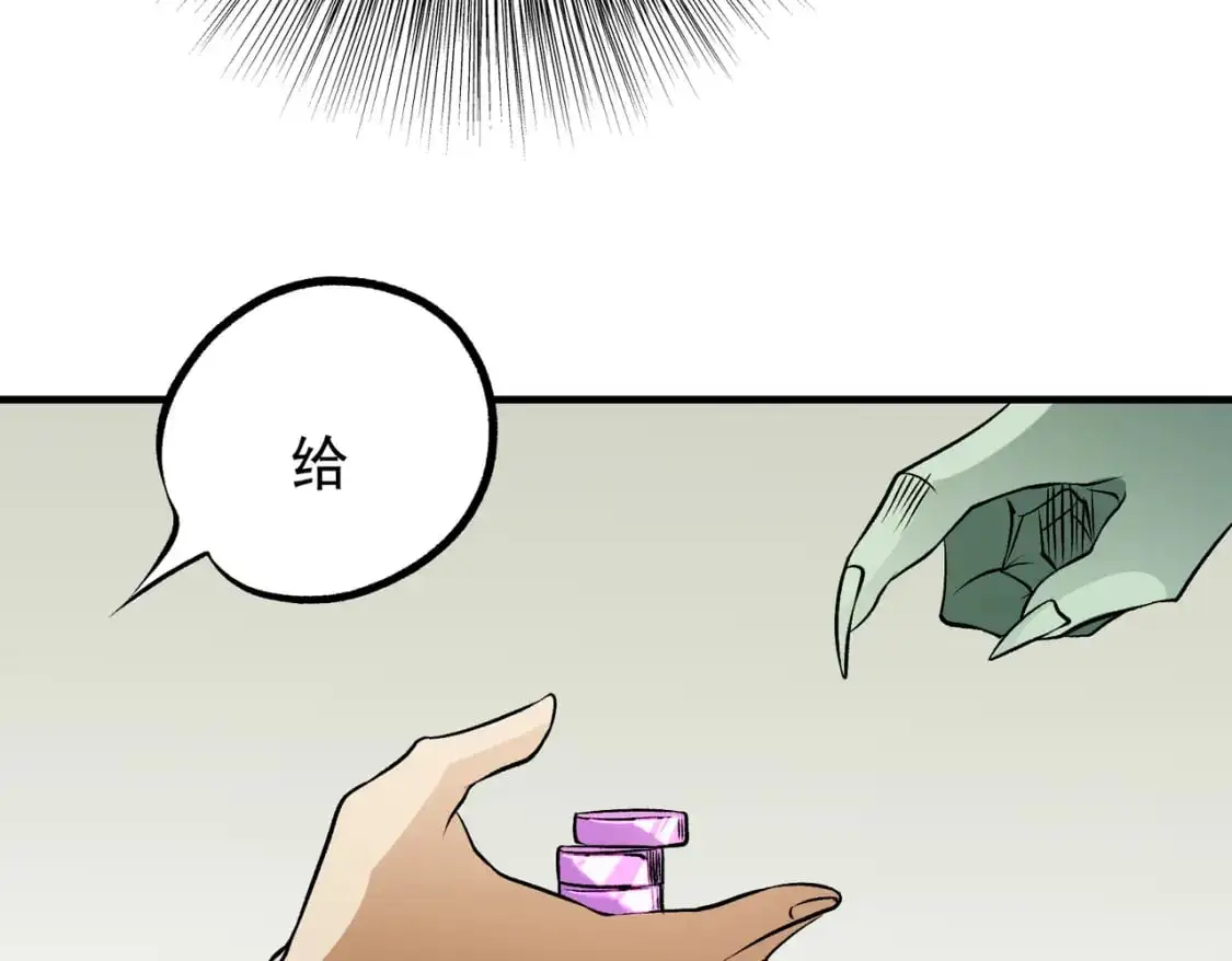 第81话：小子，你为何不跪！66