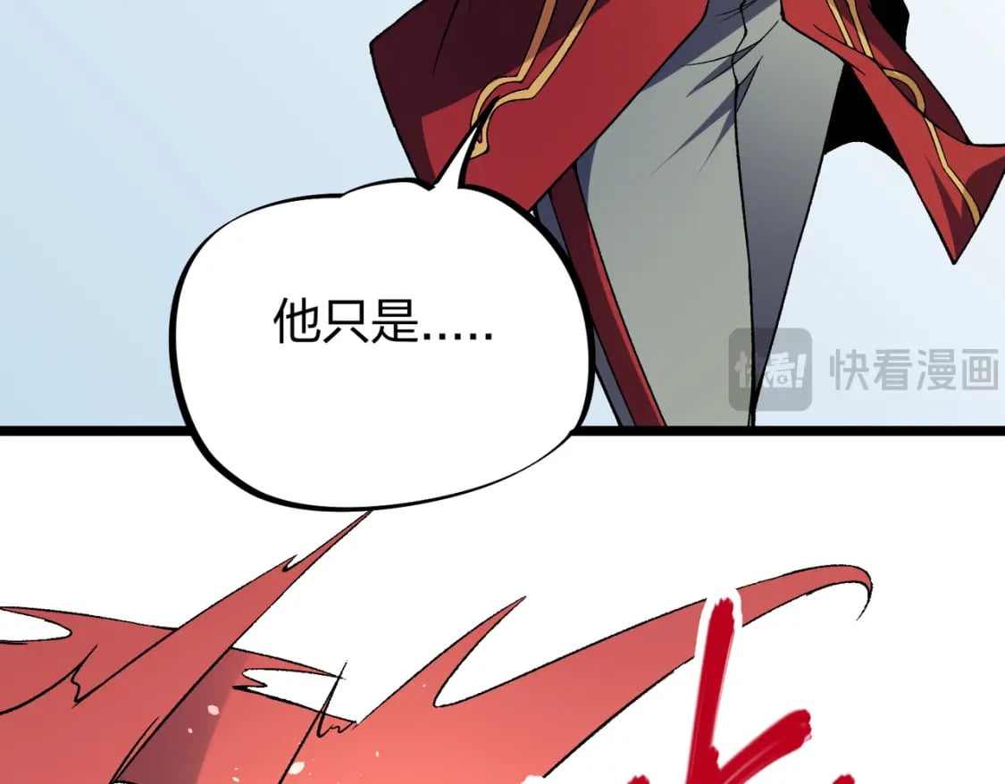 第67话 偷袭？我可从未信任过你！101