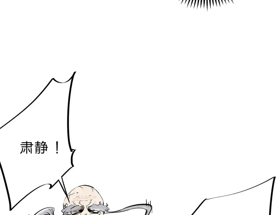 第16话 新生擂台大战，谁是大混子？64