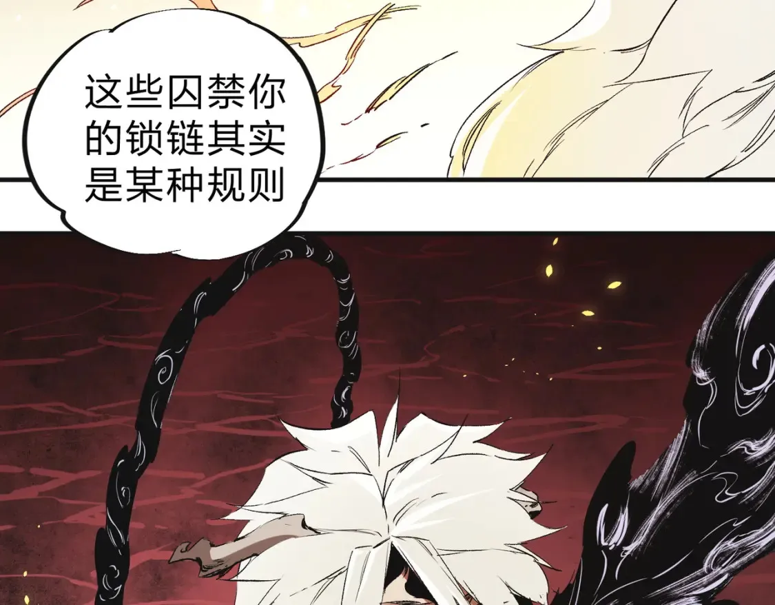 第99话 此地规则，我已知晓！102