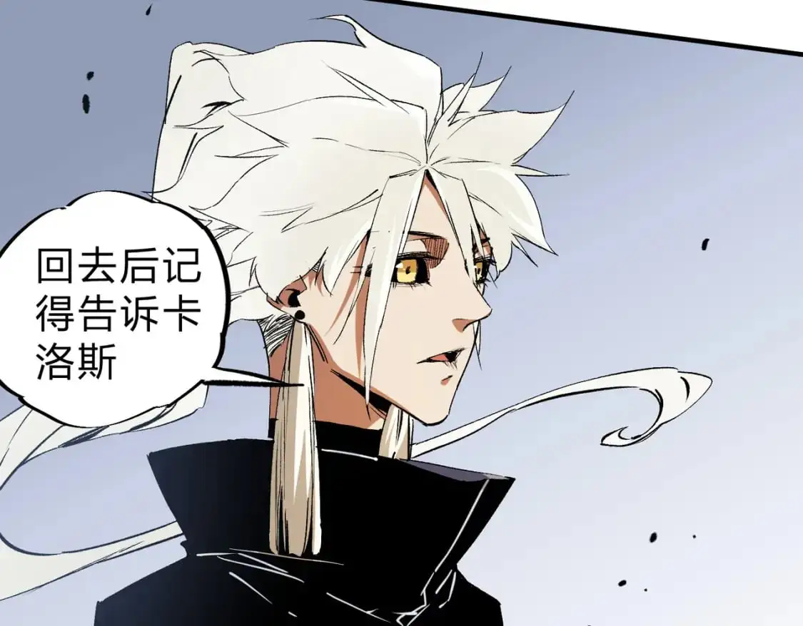 第88话 连偷带抢，你不堪一击！73