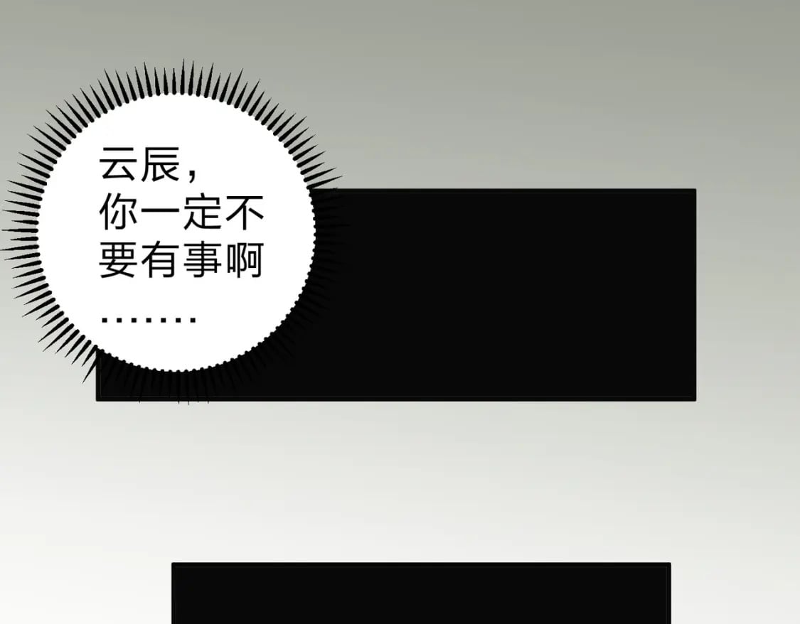 第41话 黑暗气息侵蚀，危险的遗弃之城！46