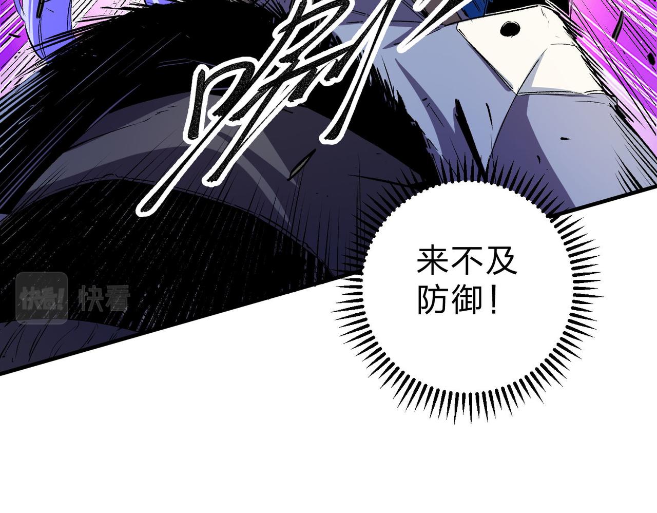第18话 全场寂静，凡人之血碾压银月血脉！55