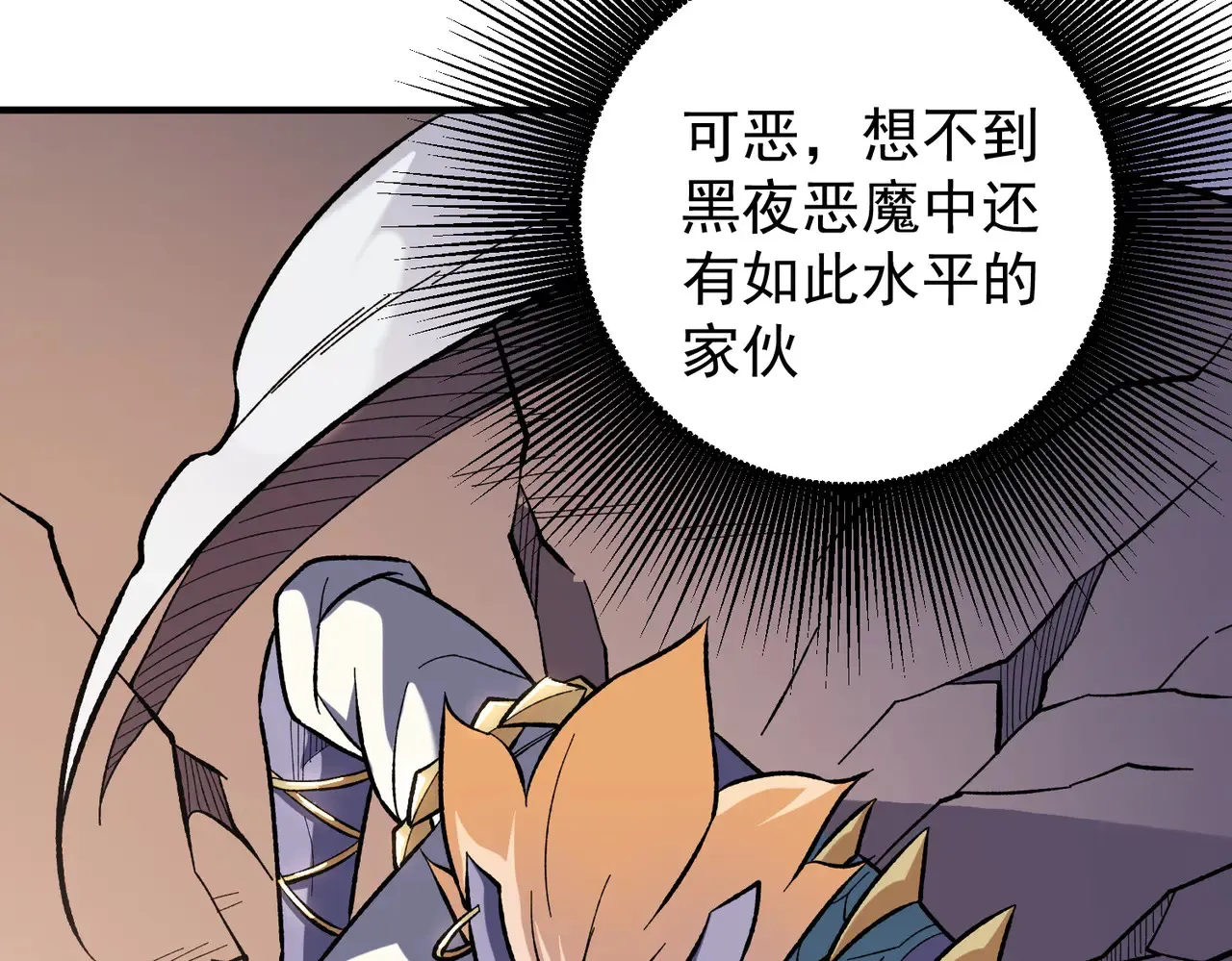第117话 狼狈逃窜，联军的屈辱！7