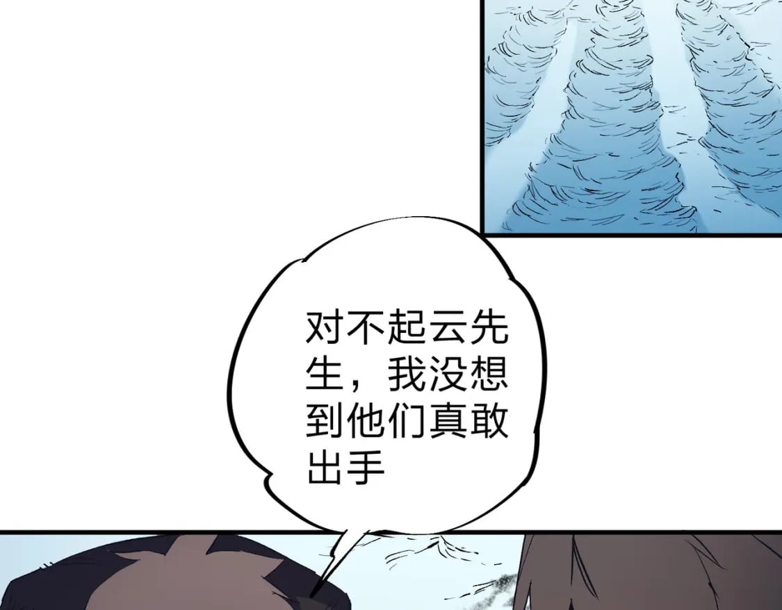 第65话 真敢开枪？无职散人VS黄金比蒙！17
