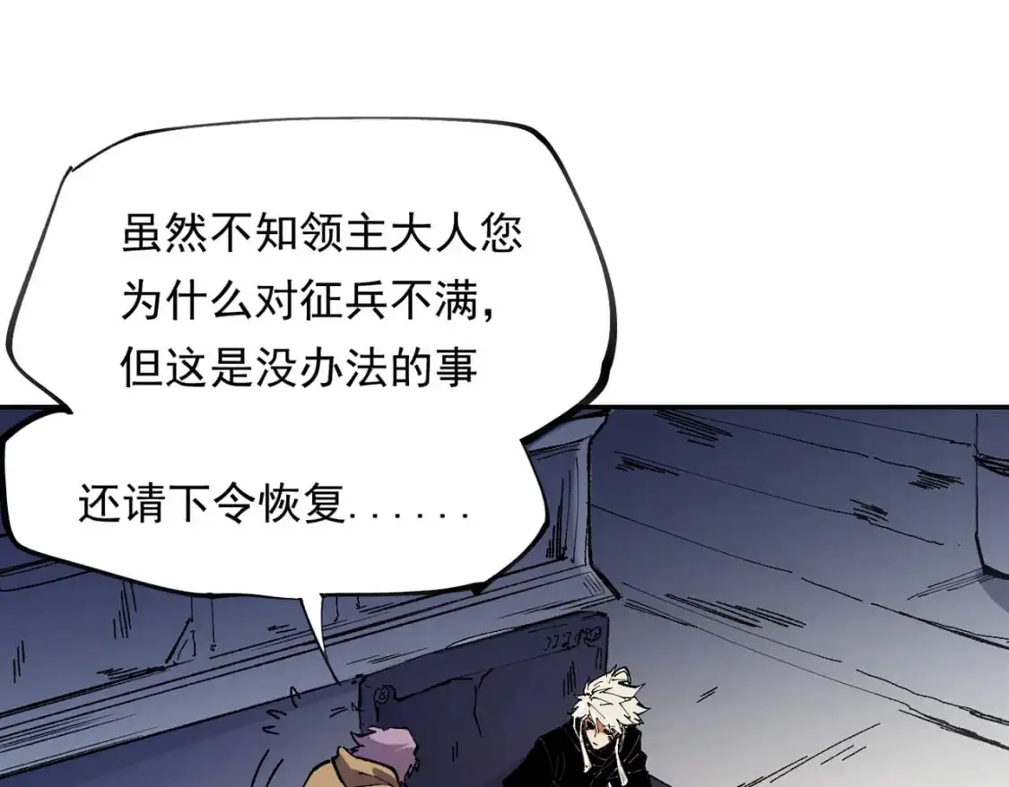 第84话 带队灭国？打到黑暗世界的恐怖女人！34
